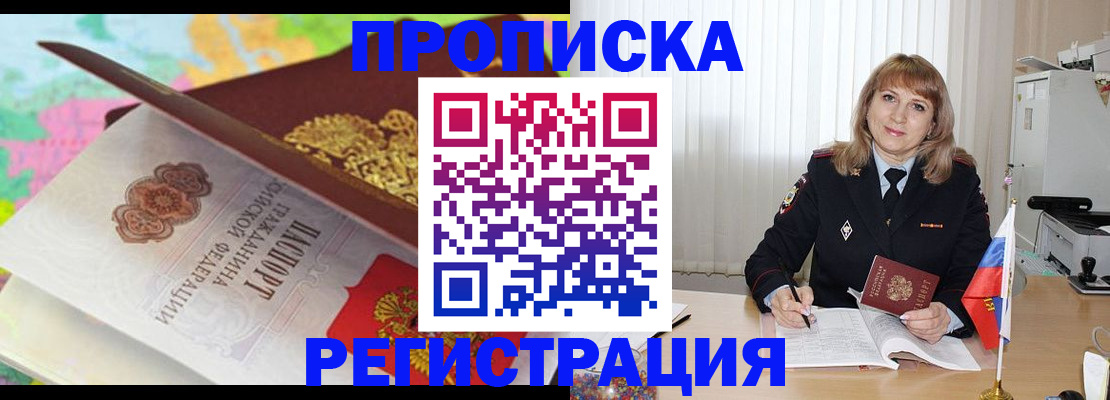 временная регистрация 2025 в Венёве