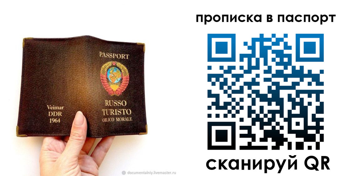 временная регистрация в квартире в Венёве