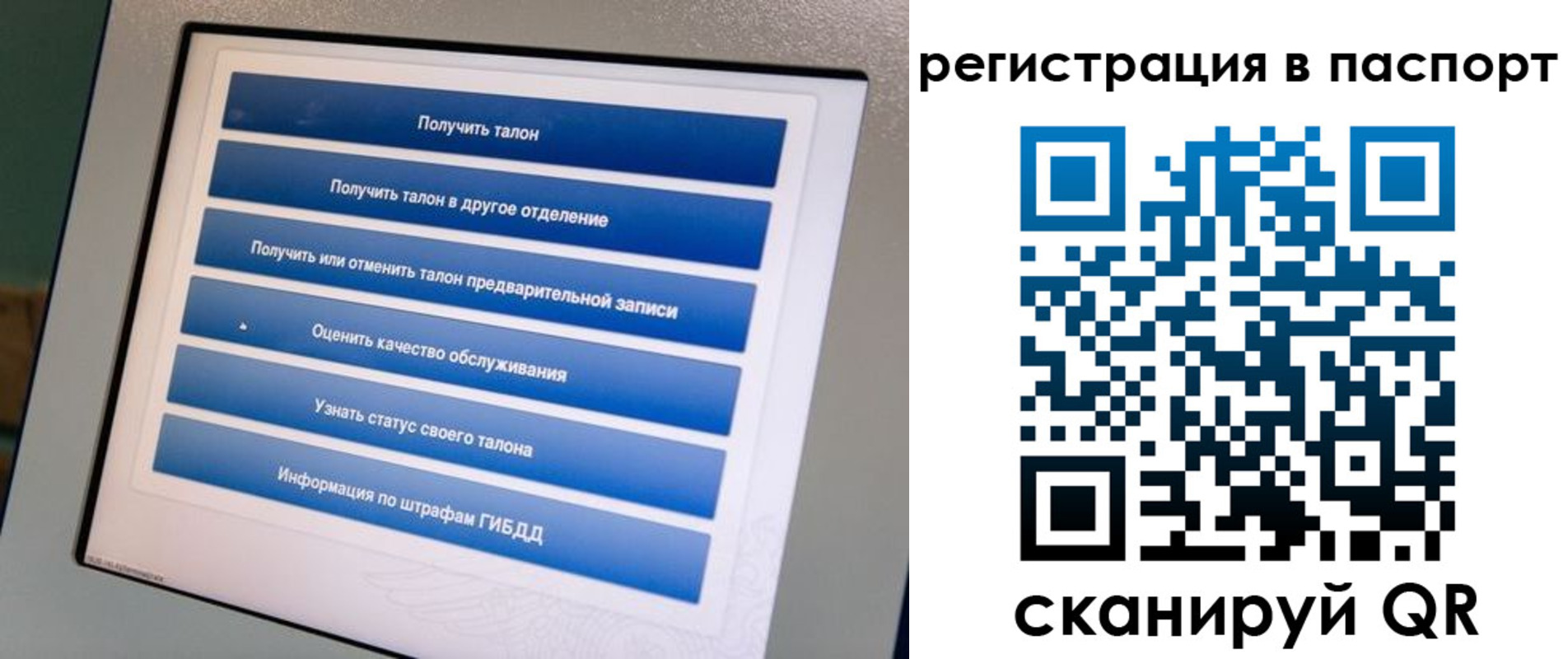 временная регистрация адрес в Венёве
