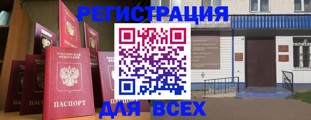 регистрация для дет. сада в Венёве