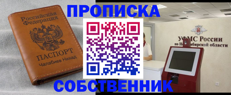 регистрация в Венёве