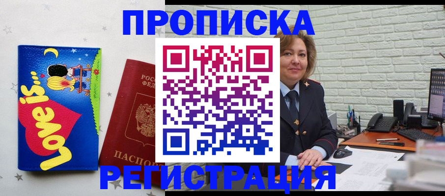 миграционный учет в Венёве