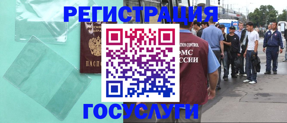 прописка в квартире в Венёве