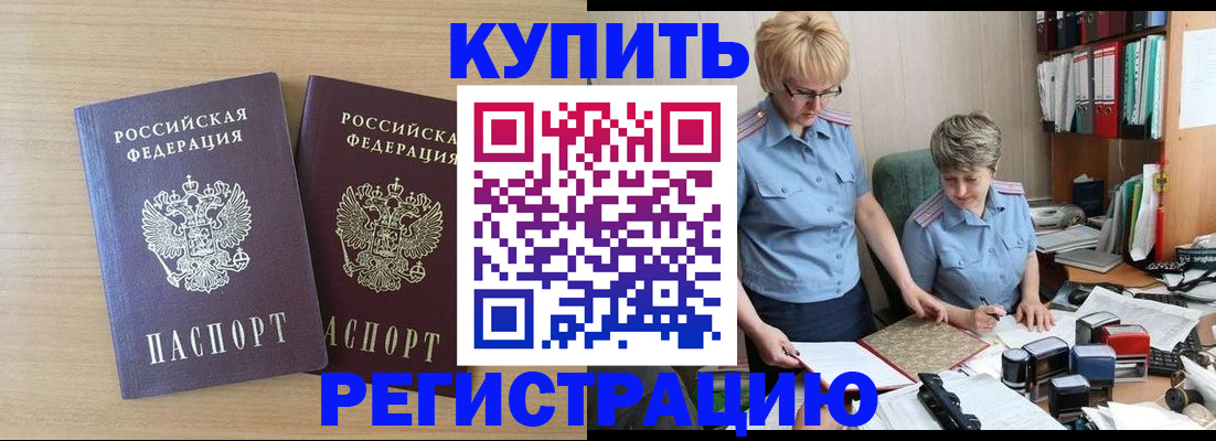 регистрация для школы в Венёве